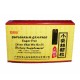 Bupleurum Granule Tea （Xiao Chai Hu Ke Li ) Packets Sugar Free 4g X 10packets